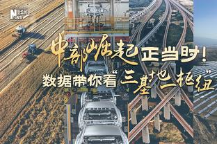 牛！山东泰山球员赛后激情庆祝！川崎前锋球员面如死灰